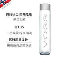 VOSS 芙丝 挪威进口饮用天然泉水弱碱性（深层自流）375ml*6玻璃瓶