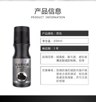 巧家洁 皮鞋清洁护理剂 100ml