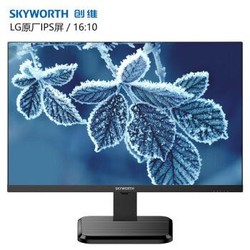 Skyworth 创维 22.5英寸 LG原装IPS屏 广视角16:10 护眼