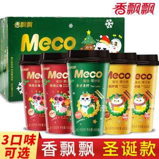 香飘飘 meco蜜谷果汁茶饮料 圣诞款桃桃红柚8杯