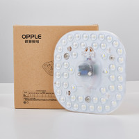 OPPLE 欧普照明 白光LED灯板 12w
