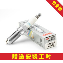 NGK 铱铂金火花塞 单支 ILTR5E11 新君威-上海通用别克 2.0L *4件