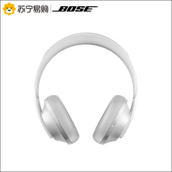 12期免息，苏宁自营好价，BOSE 700无线蓝牙降噪耳机头戴式主动降噪包耳式耳机NC700