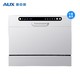 历史低价：AUX 奥克斯 MT00S 6套 台式洗碗机