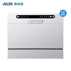 AUX 奥克斯 MT00S 6套 台式洗碗机