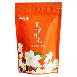 吴裕泰 中华老字号茉莉花茶 茉莉珍毫 50g/袋 *10件