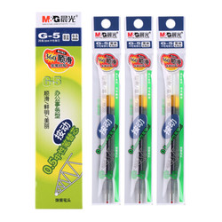 M&G 晨光 G-5 按动子弹头中性笔笔芯 墨蓝色 0.5mm 20支/盒 *3件