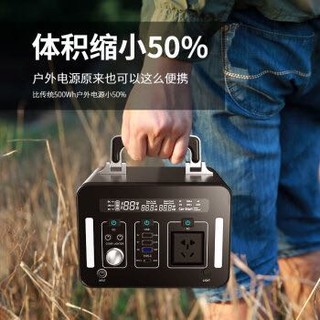 Omni Ultimate 500wh户外移动电源大容量笔记本电脑充电宝220v便携旅行 Ultimate 500wh+凑单品