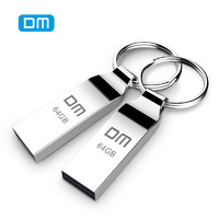 DM PD076 U盘 64GB