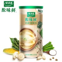 太太乐 原味鲜鸡鲜调味料229g罐装 买就送精品食盐400g