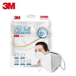 3M 9501 PM2.5颗粒物防护口罩 耳戴式 5个/袋   2件装