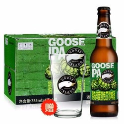 鹅岛（Goose Island）精酿啤酒 鹅岛啤酒 355ml*24 整箱装 *2件