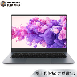 MECHREVO 机械革命 S1 Pro 14英寸笔记本电脑（i7-10510U、8G、512G、MX250）