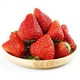 橙禾生鲜 新鲜奶油草莓 3斤装 单果27-30g