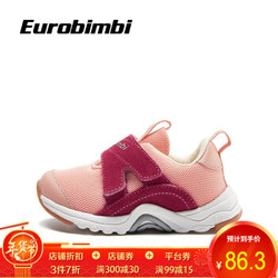 Eurobimbi欧洲宝贝2019秋季新款儿童机能鞋 *3件