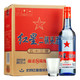 红星二锅头蓝瓶 53度750ml*6瓶/白酒整箱