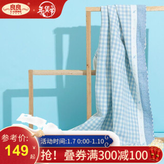 良良（liangliang） 婴儿凉席 苎麻婴幼儿凉席婴儿床适用 蓝色 110*60cm *2件 +凑单品