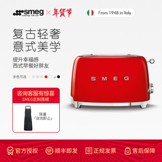 Smeg 斯麦格 SMEG斯麦格 意大利进口 复古烤面包机不锈钢 多士炉 早餐机迷你三明治吐司机两片式TSF01