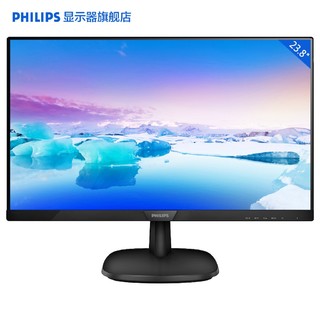 PHILIPS 飞利浦 243V7Q 23.8英寸显示器 1920×1080 IPS