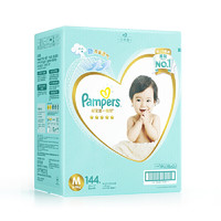 Pampers 帮宝适 一级系列 婴儿纸尿裤 M号 144片