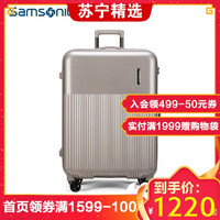 Samsonite 新秀丽 DK7 拉杆耐磨万向轮飞机登机箱 20英寸