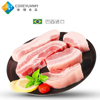 COREYUMMY新鲜五花肉400g*2袋