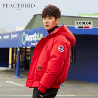 PEACEBIRD 太平鸟 BWAB84638 男士连帽棉服