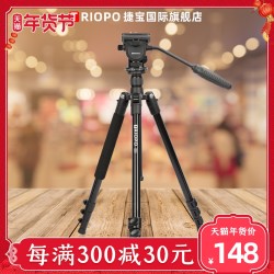 TRIOPO 捷宝 355 相机三脚架 *2件 *2件