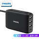 PHILIPS 飞利浦 SPS9117E 新国标旅行插座 42W （USB+Type-C）