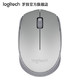 罗技（Logitech） M188时尚无线鼠标苹果笔记本电脑办公 银灰色