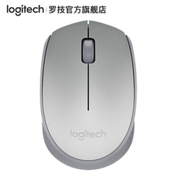 罗技（Logitech） M188时尚无线鼠标苹果笔记本电脑办公 银灰色