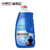 WRC  洗车镀膜水蜡 2L