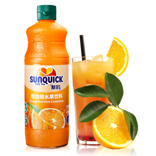 新的 橙汁 浓缩果汁饮料 烘焙 冲饮 鸡尾酒辅料 840ml*2瓶 礼盒装 *2件
