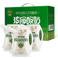 雪原 浓缩马苏里 180g*12 *5件