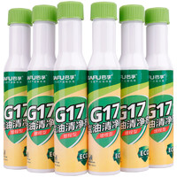巴孚(BAFU)G17汽油添加剂汽车燃油宝除积碳节油宝 增程型 6瓶装