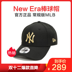 New Era 潮 MLB 男女弯檐可调节鸭舌帽街舞棒球帽