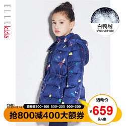 ELLE Kids童装女童中长款羽绒服