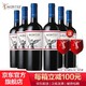 智利原瓶进口红酒 蒙特斯montes经典系列 梅洛红葡萄酒750ml整箱装