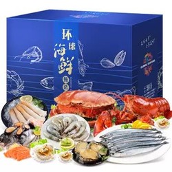 xiandongshejian 鲜动舌尖 海鲜礼盒大礼包3268型礼券 10种