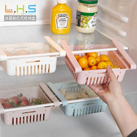 冰箱保鲜冷藏收纳架可伸缩抽屉式冰箱分类收纳盒