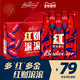 百威啤酒“聚红运”年礼盒355ml*5*大瓶装整箱1