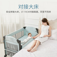 sweeby多功能可折叠便携式婴儿床