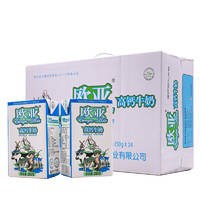 欧亚 高钙全脂牛奶 250g*24盒/箱