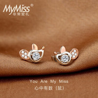 Mymiss 银镀玫瑰金 可爱老鼠耳饰 送女友新年礼物