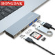 HONGDAK type-C扩展坞（100W PD+USB3.0*2+TF/SD)