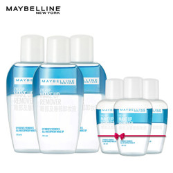 MAYBELLINE 美宝莲 眼部及唇部卸妆液套装（70ml*3+40ml*3+赠40ml） *2件