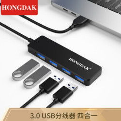 USB分线器 高速4口HUB扩展坞一拖四 USB 2.0 黑白可选