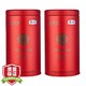京东PLUS会员：Chinatea 中茶 大红袍 一级大红袍乌龙茶散茶 两罐装160g *2件