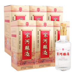 宋河粮液酒（金幅）2014年50度浓香型白酒 475ml*6瓶