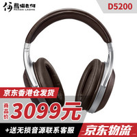 天龙（DENON） AH-D5200 头戴式耳机